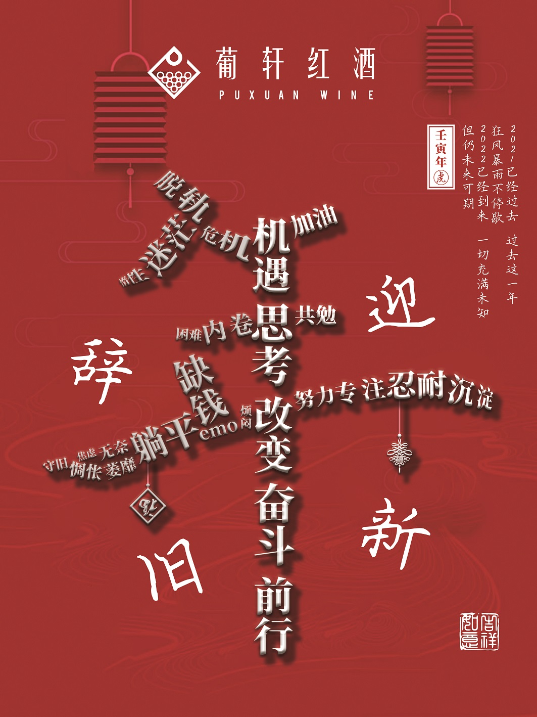 微信图片_20220114133402.jpg